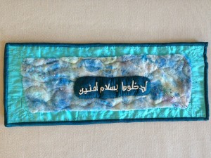 Arabic Entry Blessing Quilt by Alanna Nelson
